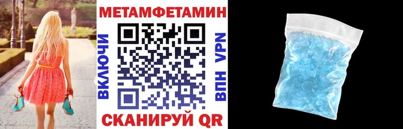 АМФ 97%  ОМГ ОМГ зеркало  Черногорск 