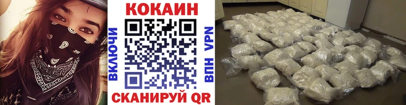 Cocaine 97%  Черногорск 