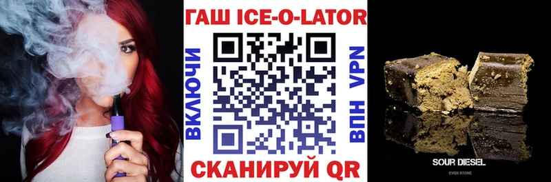ГАШИШ hashish  Черногорск 
