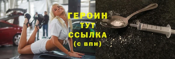 соль курить ск Заволжск