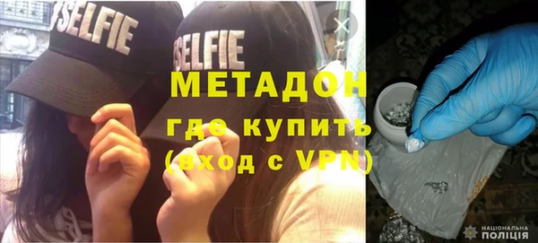 гашик Заволжье