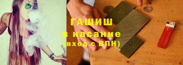 соль курить ск Заволжск