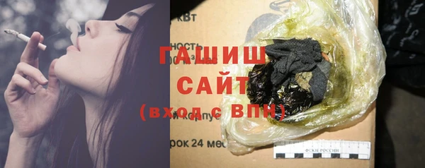 соль курить ск Заволжск