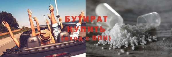 соль курить ск Заволжск