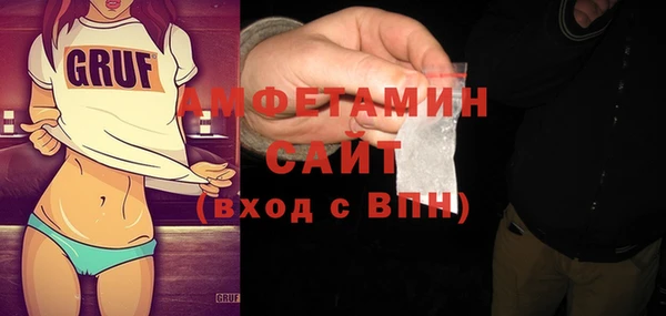 гашик Заволжье
