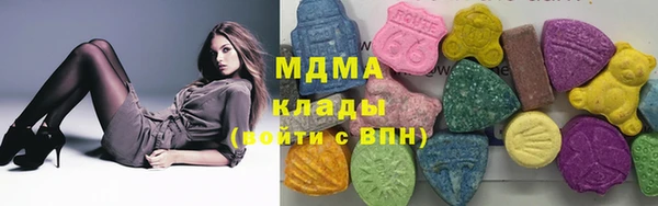 соль курить ск Заволжск