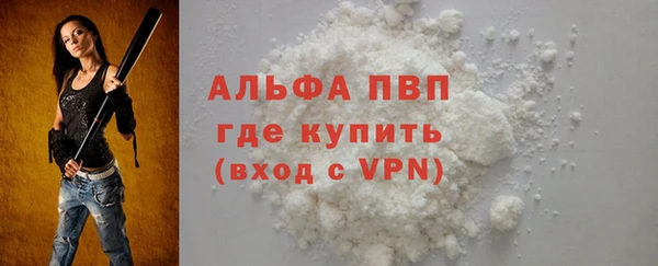 соль курить ск Заволжск