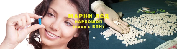 соль курить ск Заволжск