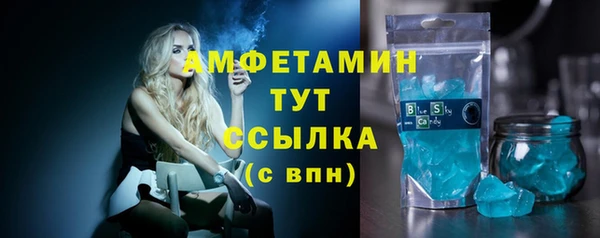 spice Заводоуковск