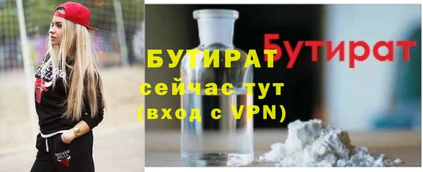 соль курить ск Заволжск