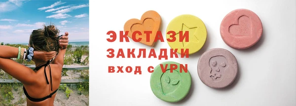 гашик Заволжье