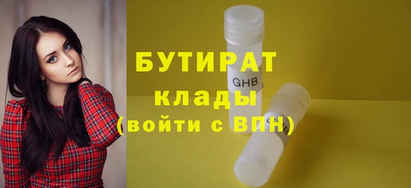 гашик Заволжье