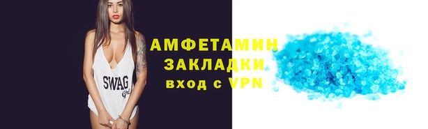 соль курить ск Заволжск