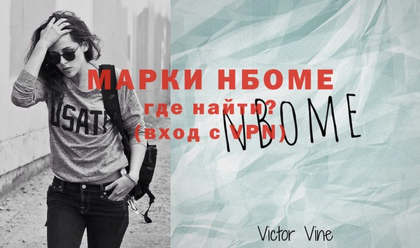 соль курить ск Заволжск