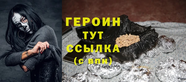 spice Заводоуковск