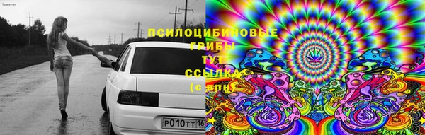 соль курить ск Заволжск