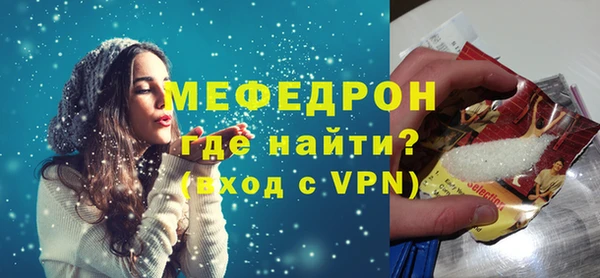 соль курить ск Заволжск