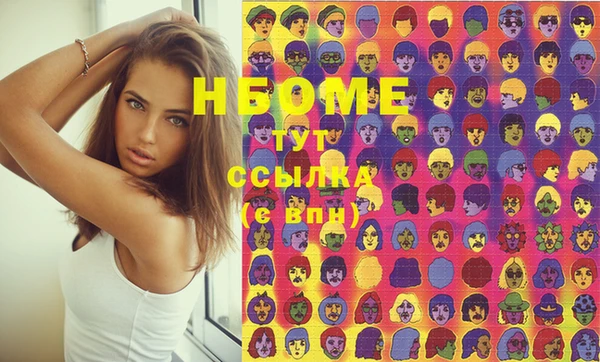 соль курить ск Заволжск