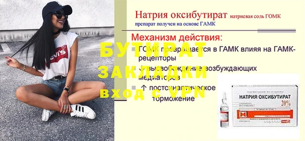 соль курить ск Заволжск