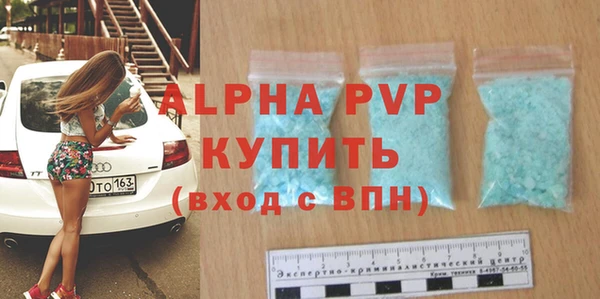 соль курить ск Заволжск