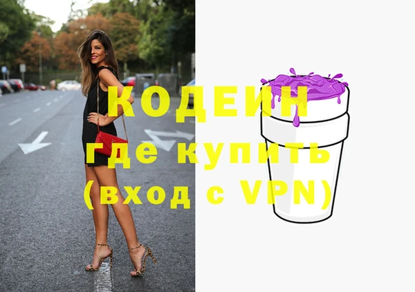 соль курить ск Заволжск