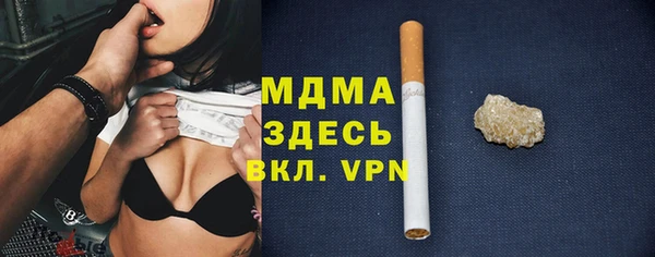 гашик Заволжье