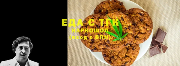 spice Заводоуковск
