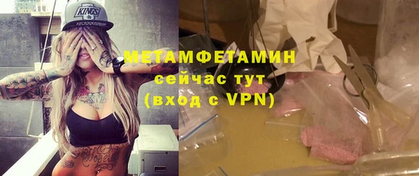 гашик Заволжье