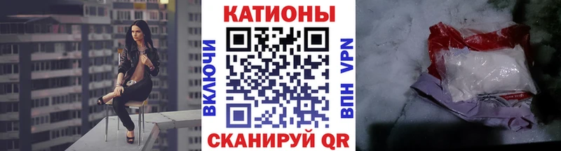 как найти   Черногорск  Мефедрон мука 