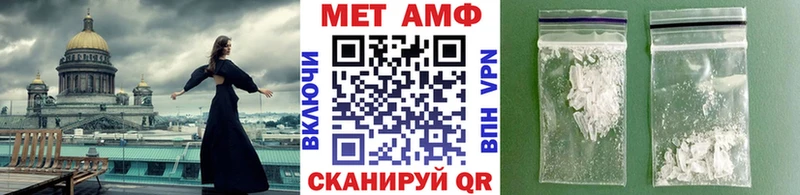 hydra ССЫЛКА  Черногорск  Метамфетамин мет 