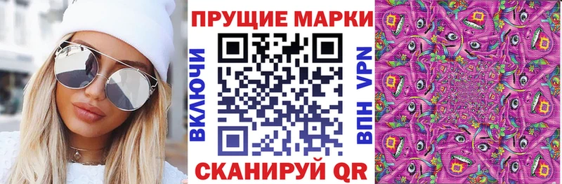 Марки N-bome 1500мкг  KRAKEN вход  Черногорск 