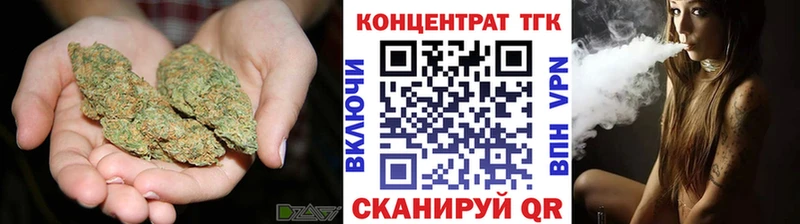 Дистиллят ТГК вейп  Черногорск 