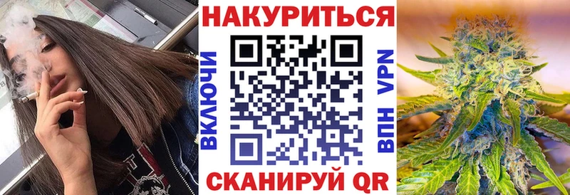Марихуана семена  Черногорск 